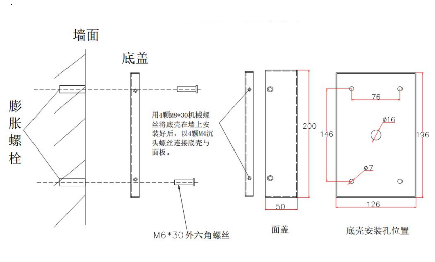 不鏽（xiù）鋼緊急對講（jiǎng）機