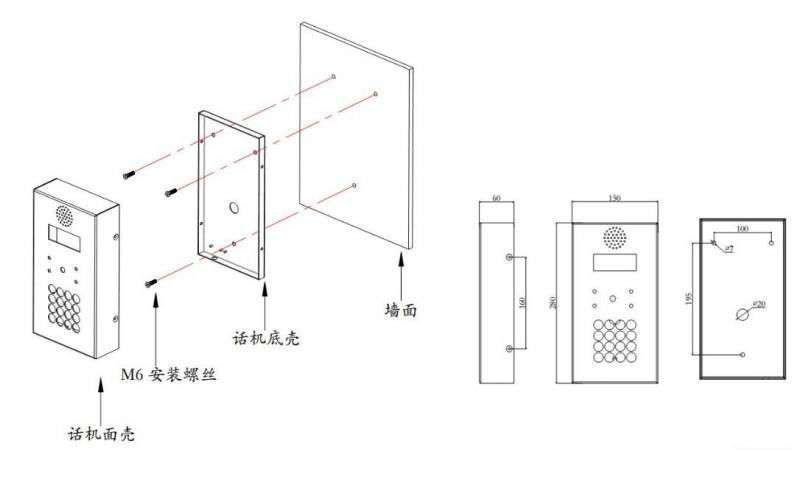 監獄壁（bì）掛式電話