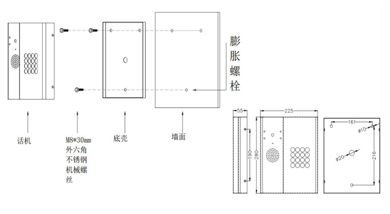 公共自助電話機