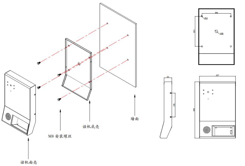 銀行（háng）自助電話機